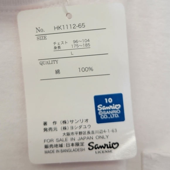 Sanrio Hello Kitty Apple Pie t-shirt White L - Picture 5 of 8